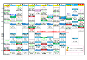 2022年6月成人講座スケジュール